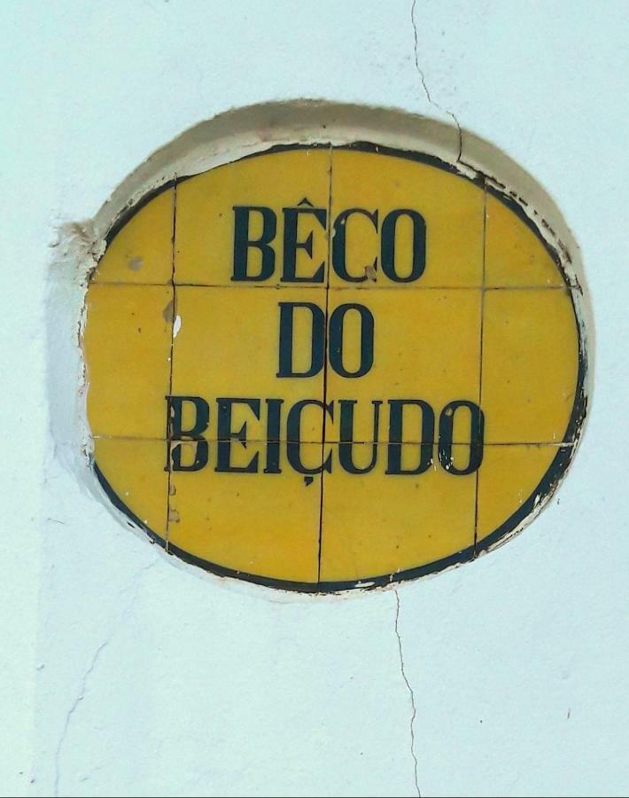 Casa Do Beco Do Beicudo Centro De Evora公寓 外观 照片